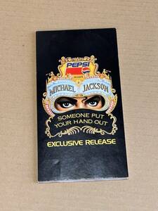 Michael Jackson/pepsi/someone put your hand out マイケル・ジャクソン　8cmCD 非売品　ペプシ プロモ
