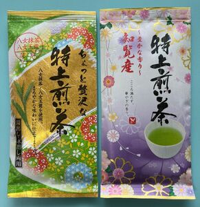 【銘茶】2本 八女茶 知覧茶 お茶 特上煎茶 九州 緑茶 プレゼント 抹茶入り 玉露 湯出し 水出し クーポン利用 水出し緑茶