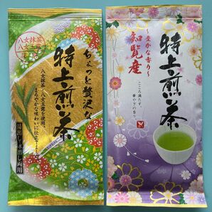 【銘茶】2本 八女茶 知覧茶 お茶 特上煎茶 九州 緑茶 プレゼント 抹茶入り 玉露 湯出し 水出し クーポン利用 水出し緑茶