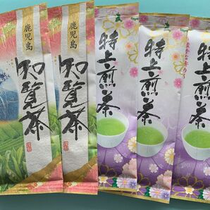 【鹿児島県産 銘茶】知覧茶 5本セット お茶 お茶詰め合わせ まとめ売り 緑茶 煎茶 お茶 特上煎茶 ギフト クーポン利用