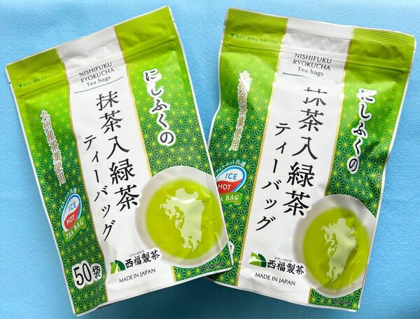 【50包×2袋】抹茶入り 緑茶 ティーバッグ ティーパック お茶 湯出し 日本茶 クーポン利用 水出し緑茶　八女茶 知覧茶 嬉野茶