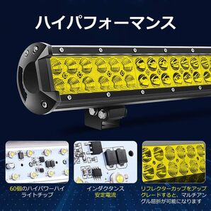 180ｗライトバー LED作業灯 投光器 イエロー 32インチ 60個LEDチップ 広角 狭角 一体型 12V 24V兼用 防水 3000K 防水 防塵 防震