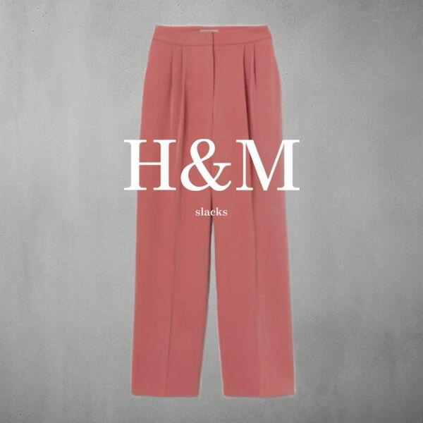 エイチアンドエム H&M スラックス パンツ ピンク