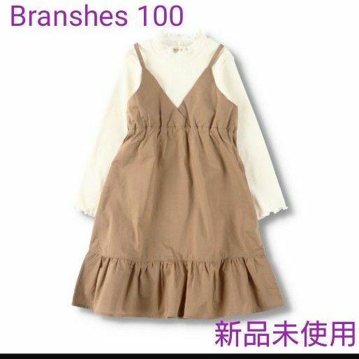 【新品未使用】Branshes ワンピース 100