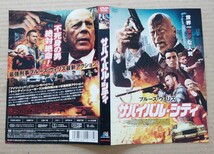 サバイバル・シティ ブルース・ウィルス チャド・マイケル・マーレイ DVD レンタル落ち 中古品_画像4