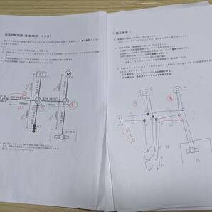 第二種電気工事士 技能試験セット 工具 HOZAN DK-28(P958新品)・器具 DK-55 合格チェッカー・ゲージ・クリップ ケーブル ホーザンの画像10