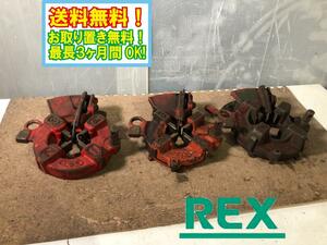 送料無料★美品 中古★REX/レッキス ねじ切り機 パイプマシン 部品 パーツ ダイヘッド 工具【REX パーツ】CVMO