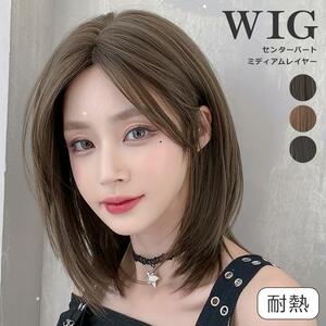  full wig Short Bob wig nature cool Brown 