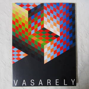 貴重 希少品・保存版 !! 高級書籍 「VICTOR VASARELY ( ヴィクトル ヴァザルリ ) 展 / 日本語解説 / 全 137 ページ ( C 1993 )」