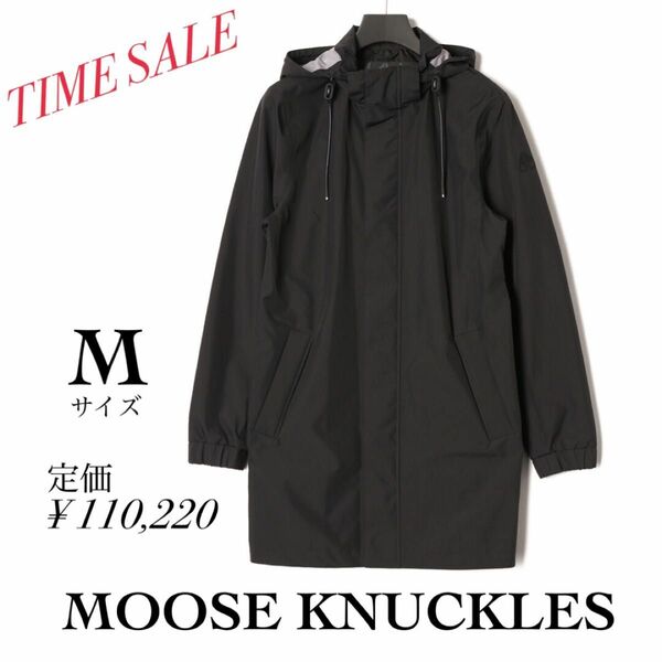 【限定価格】MOOSE KNUCKLES ムースナックルズ メンズ コート ジャケット