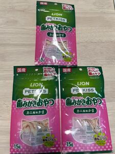 PETKISS ペットキッス ネコちゃんの歯みがきおやつ カニ風味かま 15g が3個