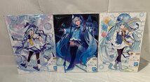 1円～ 未開封 一番くじ 雪ミク 大量まとめ イラストボード アクリルスタンド クリアファイル＆ステッカー 初音ミク ☆良品☆ [31-0205-M3]_画像3