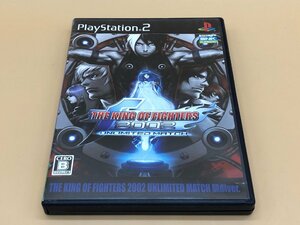 1円～ PS2 ザ キング オブ ファイターズ 2002 アンリミテッド マッチ 闘劇ver.【ジャンク・現状品】[20-0211-T1]