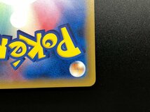 ポンチョを着たピカチュウ 037 038/SM-P P ポケモンカードゲーム ポケカ アローラロコン＆ロコンポンチョのピカチュウ 計2枚 [46-7E2]良品_画像10