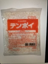 廃油処理剤 テンポイ　1箱(250g×4袋)_画像1