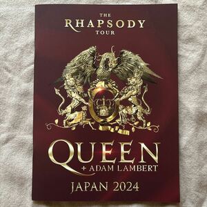 QUEEN　ADAM LAMBERT THE RHAPSODY TOUR ２０２４ クイーン アダム・ランバート 来日公演 東京ドーム ツアー　パンフレット　プログラム