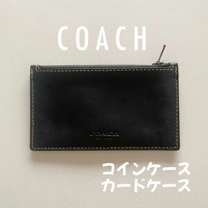 美品 COACH レザー カードケース キー コインケース ジップ ブラック