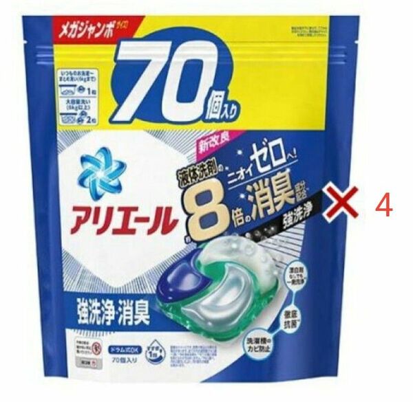 アリエール 洗濯洗剤 ジェルボール4D 詰め替え メガジャンボ(70個入×4セット)