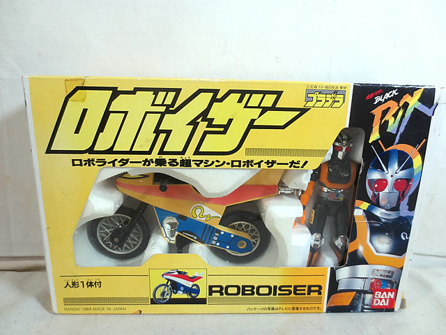 仮面ライダーBLACK RX :: Yahoo!Auction|DEJAPAN - Bid and Buy 仮面ライダーBLACK RX :: Yahoo!Auction|DEJAPAN - Bid and Buy