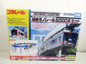  new goods Takara Tommy Plarail Shonan mono rail 5000 series unopened 