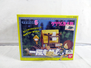  new goods Bandai GeGeGe no Kintaro gegege house one ....