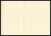 M46百円〜　凹版カード｜パンダ　財団法人 印刷局朝陽会発行　二つ折タトウ付　サイズ：天地15.5cm左右20cm　定形外発送※_画像5