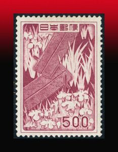 S61額面〜　未使用｜2次動植物国宝切手/八つ橋500円　表面：美品　裏面：糊ツヤ有るも糊スジ