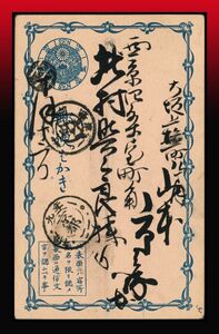 H45百円〜　小型カナ無し1銭葉書　白抜記番印　二重丸型印：摂津/大坂/一〇・一二→京都/九年・一〇・一二・午後　綴じ穴1　エンタイア