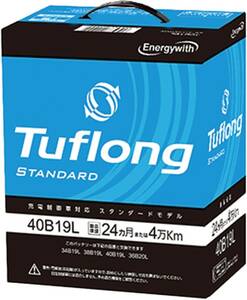 送料無料　STA 40B19L　適合　（　36B19L　38B19L　40B19L　42B19L　）　昭和電工マテリアルズ 　Tuflong 　STANDARD 　充電制御車対応