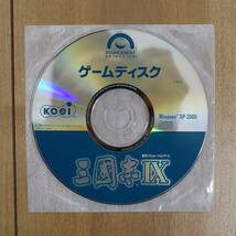 三國志Ⅸ 三国志9 KOEI ゲームディスクのみ Windows_画像1