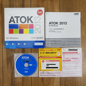 JUSTSYSTEM ATOK 2013 Windows 動作品