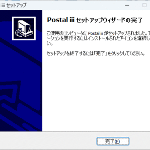 Postal 3 ポスタル3 完全日本語版 Windowsの画像7