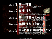 タイピングマスターソフト beatmania打(だ)!! Windows Mac 動作品 CDのみ_画像5