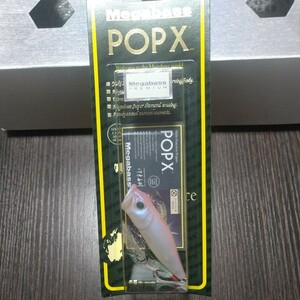 Megabass POP-X(SP-C)No. 264 FROZEN PINK MegabassPREMIUM 限定品 