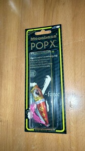 Megabass POP-X(SP-C)No.543 AMAKUSA SHIRO TOKISADA R 天草四郎時貞 ショップ限定品 