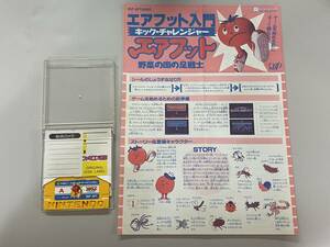 FC 美品　ディスク　書き換え　キックチャレンジャー　エアフット　珍品　レア　ファミコン 