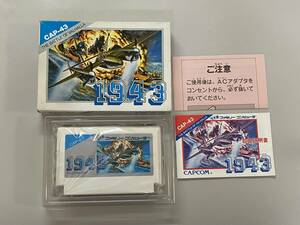 FC 美品　1943 箱説付き　珍品　レア　ファミコン 