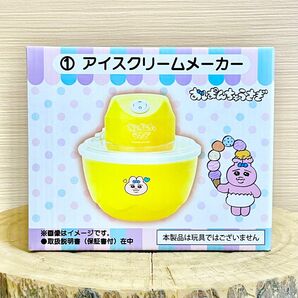 新品 未開封 おぱんちゅうさぎ アイスクリームメーカー 一番くじ 当りくじ 当りくじ おぱんちゅ 可哀想に グッズ セブン