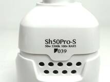 《送料無料》【在庫3】美品 039 Sh50Pro-S 撮影用LEDランプ スタンダードタイプ E26口金_画像3