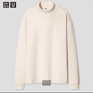 ユニクロU UNIQLO モックネックプルオーバー　メンズ　着回し　シンプル