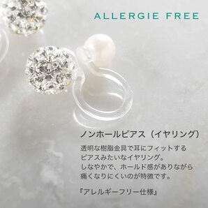 ノンホールピアス 日本製 8mmパヴェボール 金属アレルギー対応ピアス風イヤリング 送料無料の画像2