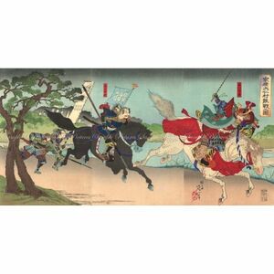 Art hand Auction [Vollformatversion] Enichi Yangsai Ieyasu Daijin Village Difficult Battle – Yukimura Sanada/Sommerschlacht von Osaka – großes Nishiki-e-Triptychon-Tapetenposter, 603 mm x 302 mm, abziehbarer Aufkleber 008S2, Malerei, Ukiyo-e, drucken, Kriegerbild