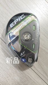 新品　スーパーハイブリッド キャロウェイ EPIC　ユーティリティ ヘッドのみ エピック UT　Callaway　4U