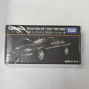 タカラトミーモールオリジナル トミカプレミアム 日産 フェアレディZ 300ZX ツインターボ