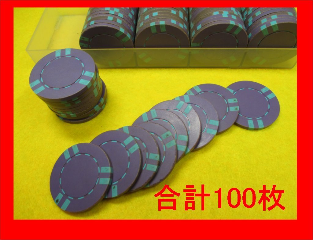 2025年最新】Yahoo!オークション -カジノ チップ mgmの中古品・新品・未使用品一覧 2025年最新】Yahoo!オークション -カジノ チップ mgmの中古品・新品・未使用品一覧