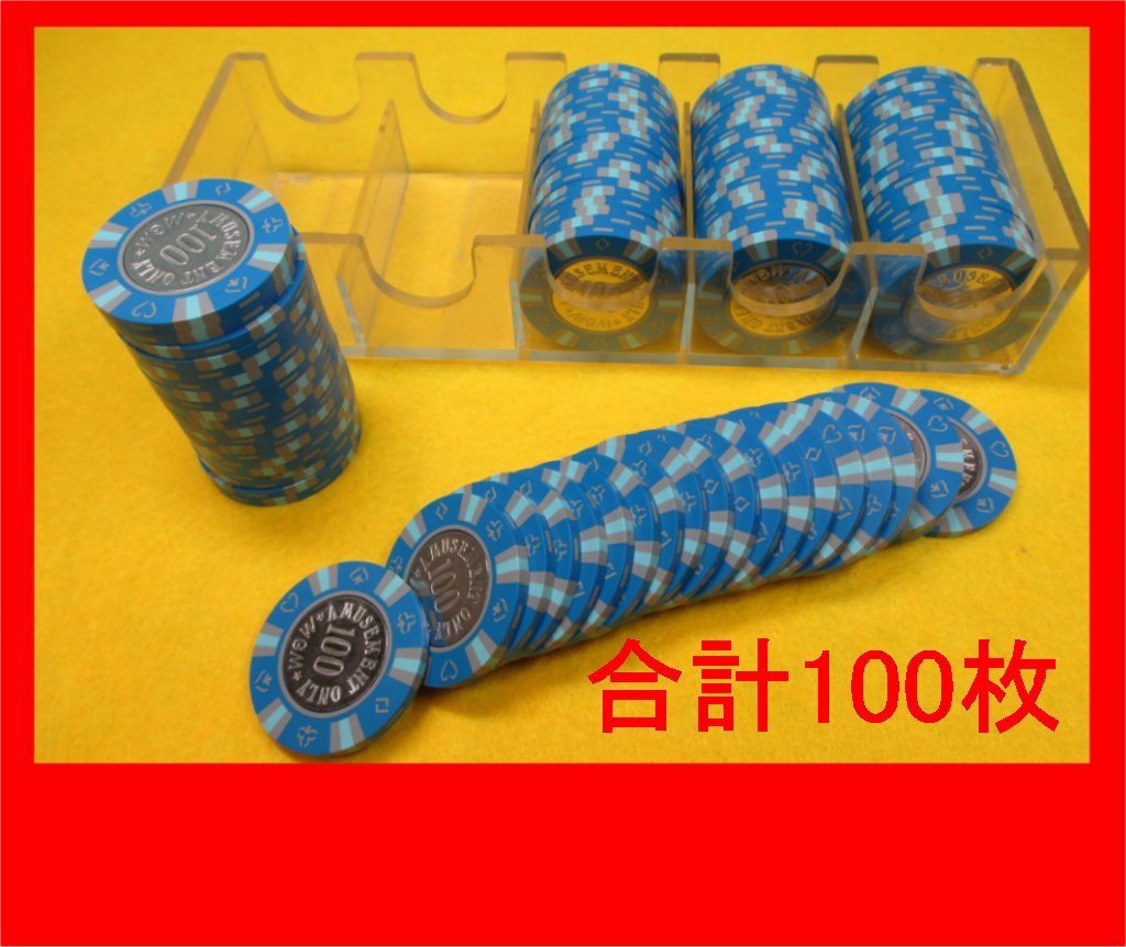 2025年最新】Yahoo!オークション -カジノ チップ mgmの中古品・新品・未使用品一覧 2025年最新】Yahoo!オークション -カジノ チップ mgmの中古品・新品・未使用品一覧