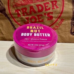 Trader Joe’s Brazil Nut Body Butter トレーダージョーズ ブラジルナッツ ボディバター