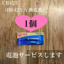 電気ウキ　棒ウキ　2B　7点発光　LED ヘラ浮き　へら浮き　ヘラうき_画像8