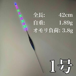  electric float rod-float 1 number LED spatula comming off Dan go fishing spatula float gray sea bream 