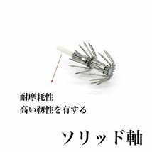 エギ修理用　カンナ　L 10本　餌木　スッテ　イカ釣り　アオリイカ　エギング_画像6